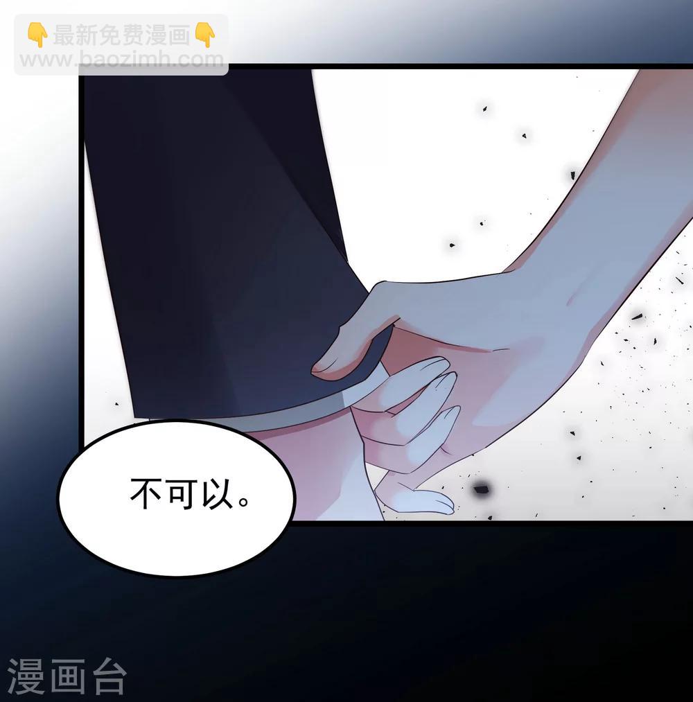 第6话 出道的代价是&hellip;-第7话