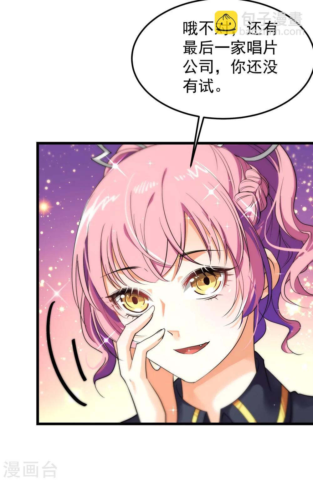 第6话 出道的代价是&hellip;-第7话