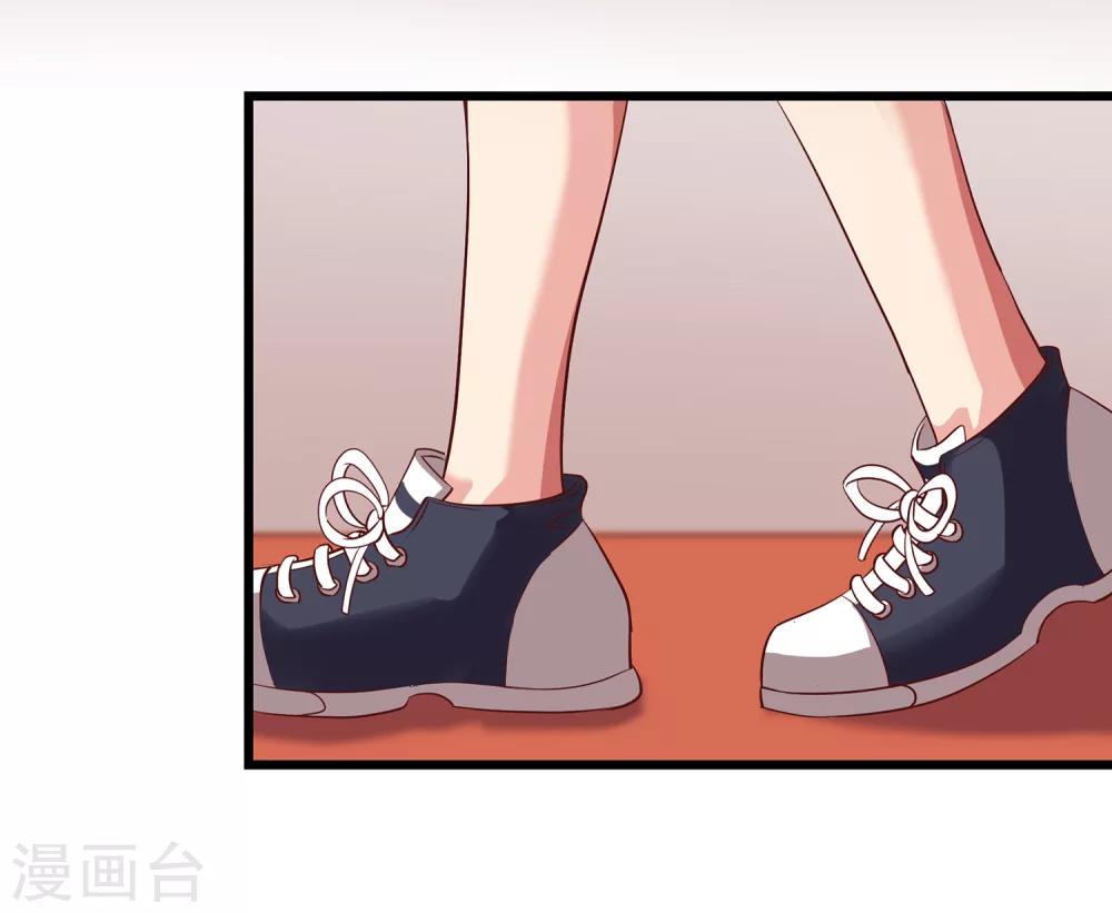 第8话 带球攻略人真容易-第9话