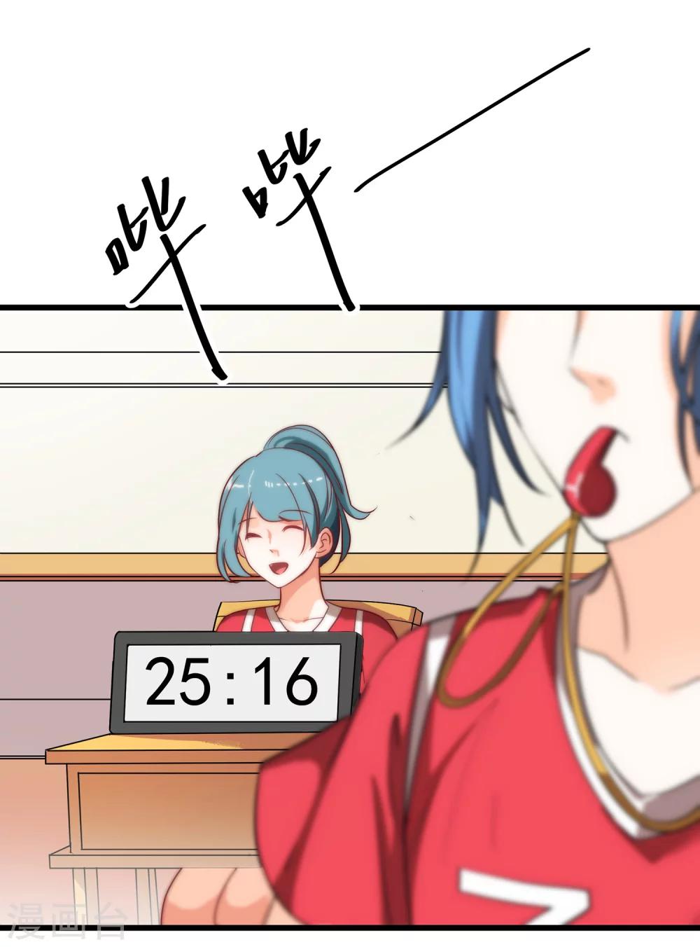 第8话 带球攻略人真容易-第9话