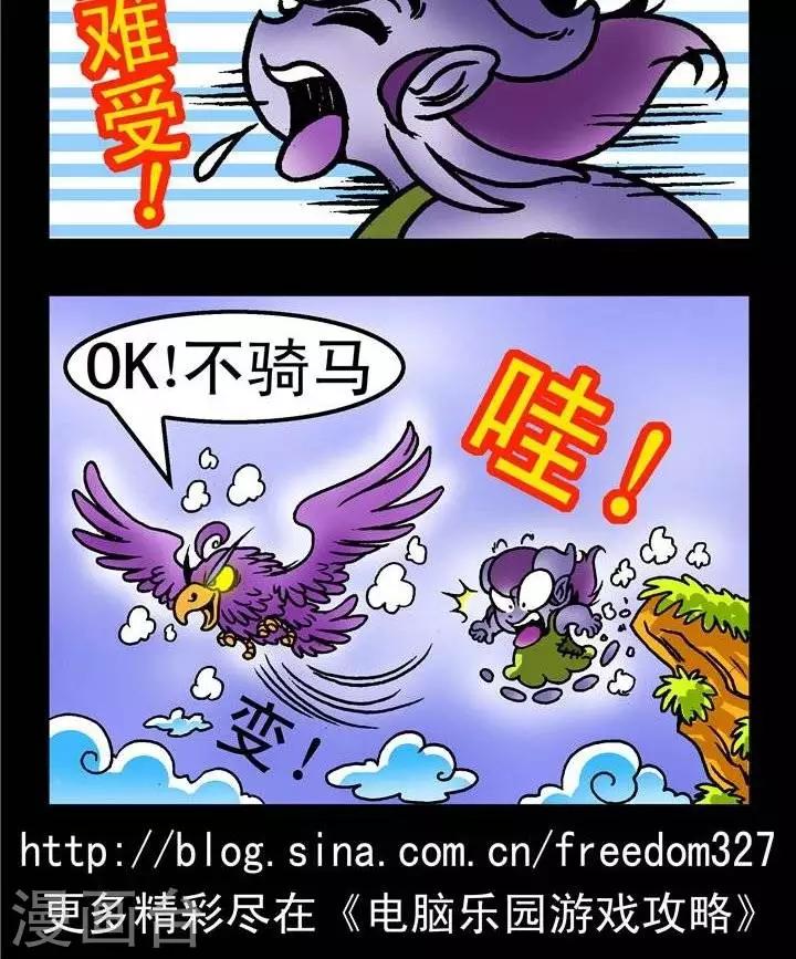第139话  孤儿历险记-第139话