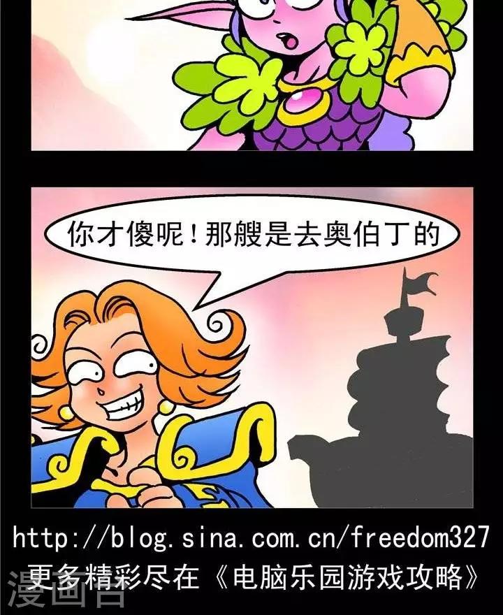 第147话  一起去北极-第147话