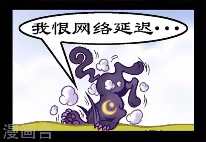 第153话  安全着陆-第153话