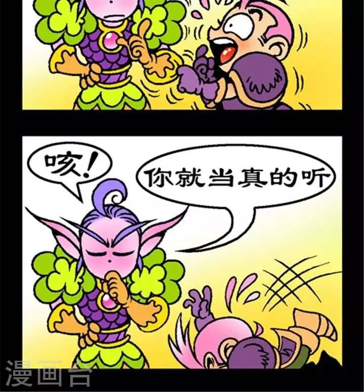 第157话  超强人气-第157话