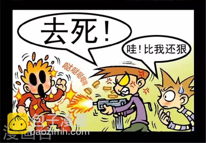 第161话  得而诛之-第161话