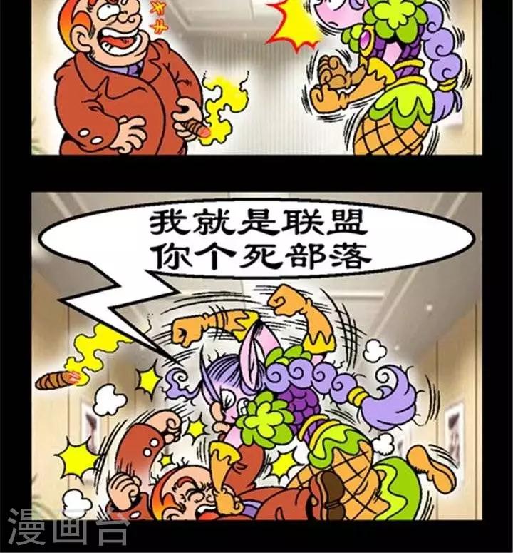 第163话  敌对阵营-第163话