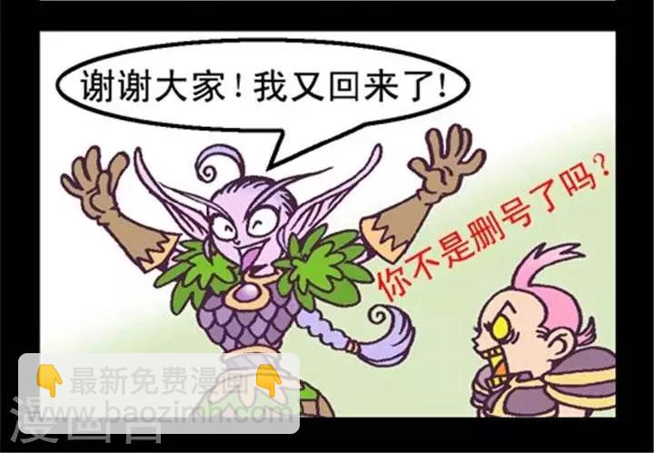 第171话  反复无常-第171话