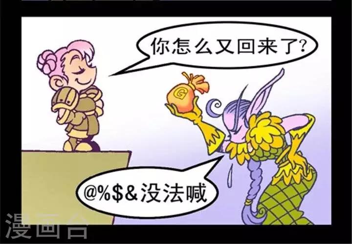 第183话  奸商难当-第183话