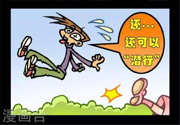 第199话  魔兽推理-第199话