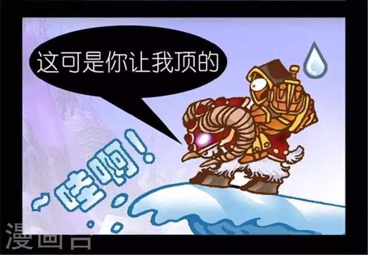 第205话  拍马屁-第205话