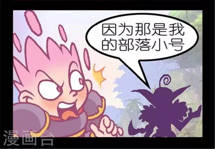 第209话  敲诈勒索-第209话