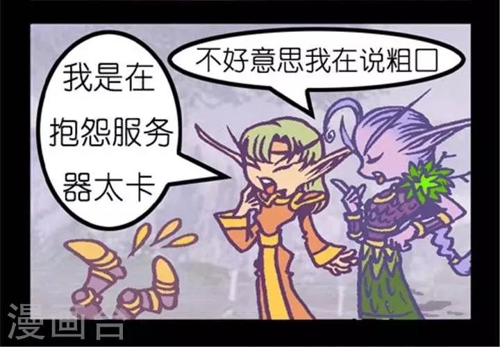 第217话  神秘的语音-第217话