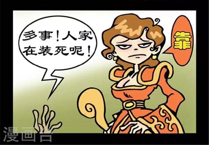 第219话  生存技能-第219话