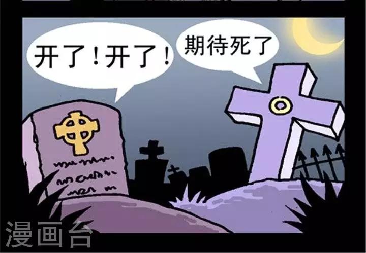 第231话  玩家的期待-第231话