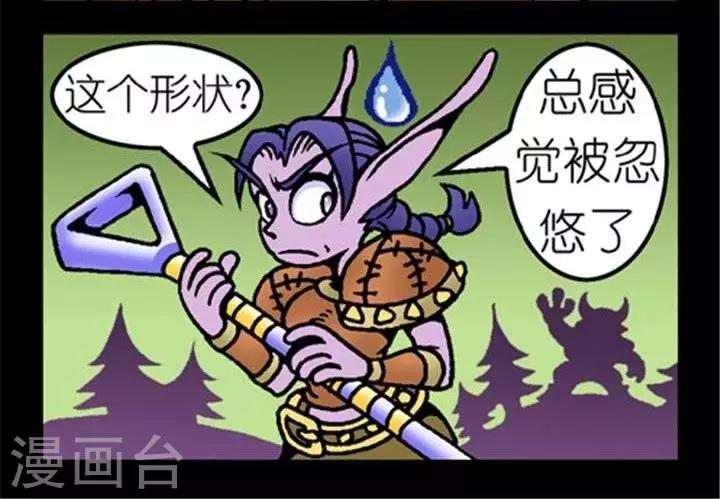 第247话  小德卖拐-第247话