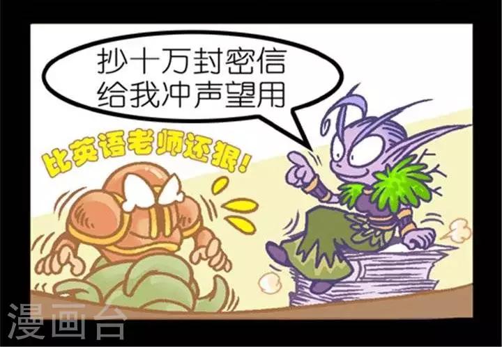 第273话  智取暮光信-第273话