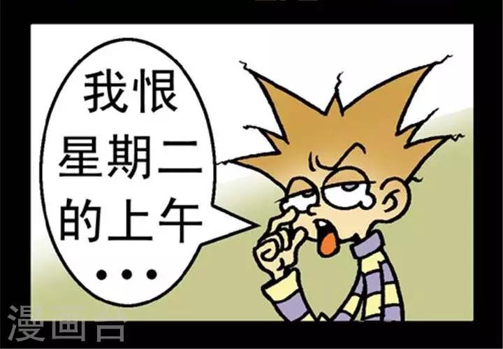 第275话  最难熬的上午-第275话