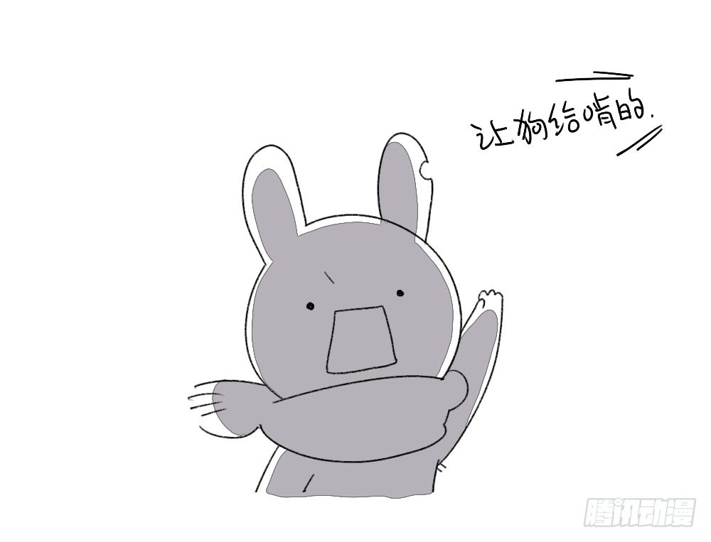 🍝破耳兔poruby 1、妈妈妈妈！我有个问题想要问 第11页