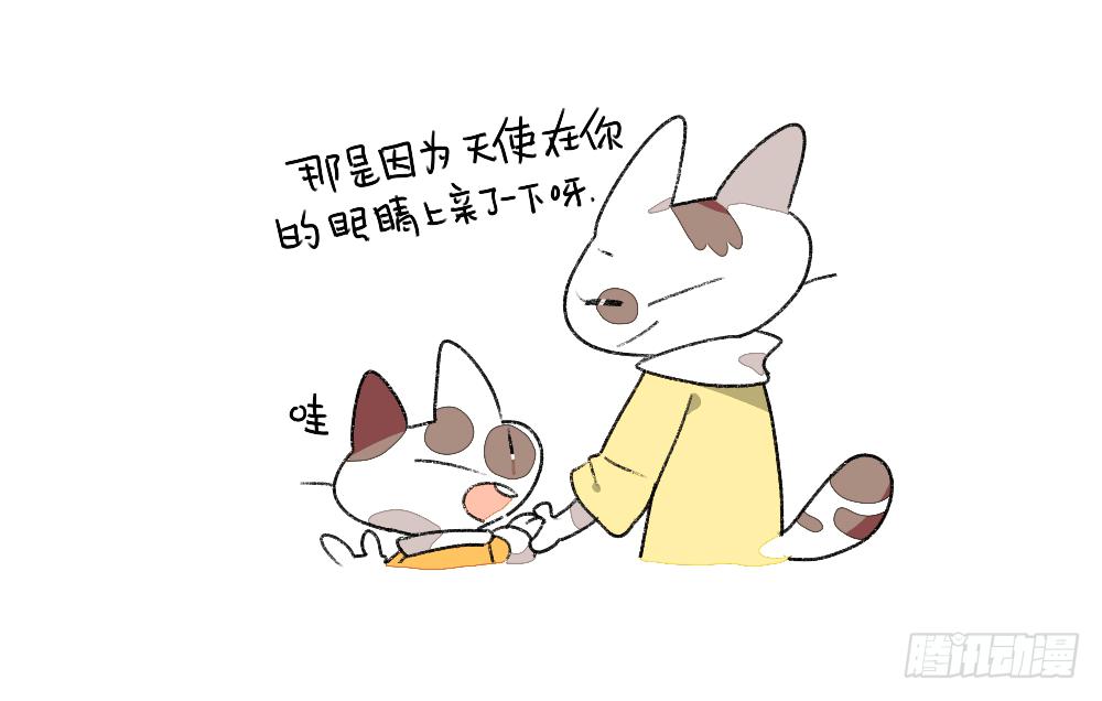 🍝破耳兔poruby 1、妈妈妈妈！我有个问题想要问 第2页