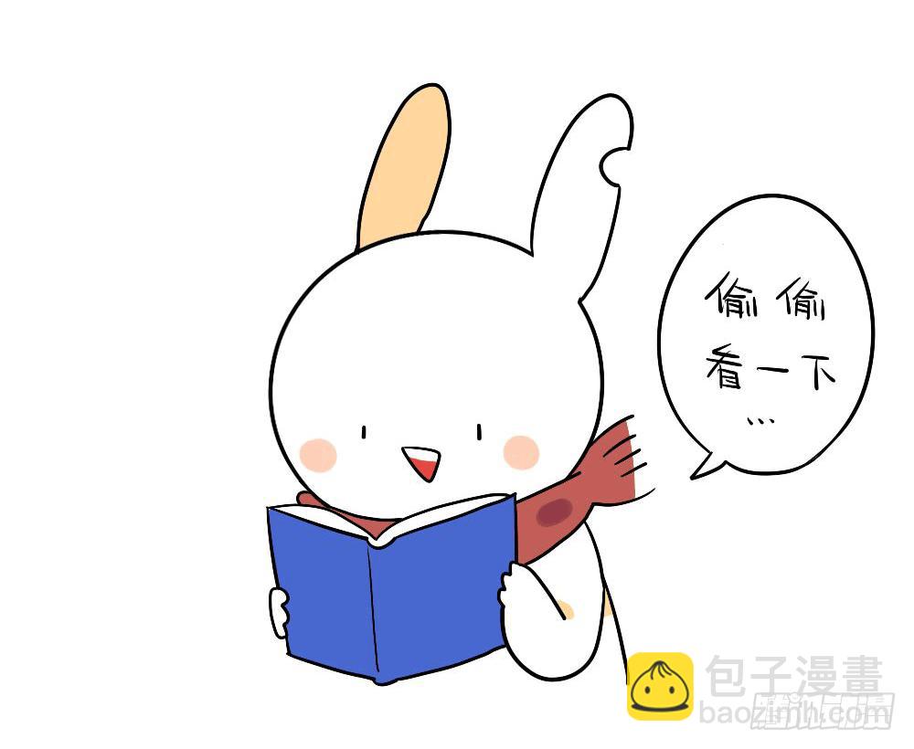 🍝破耳兔poruby 11、威廉的书，我怎么都看不懂呢 第5页
