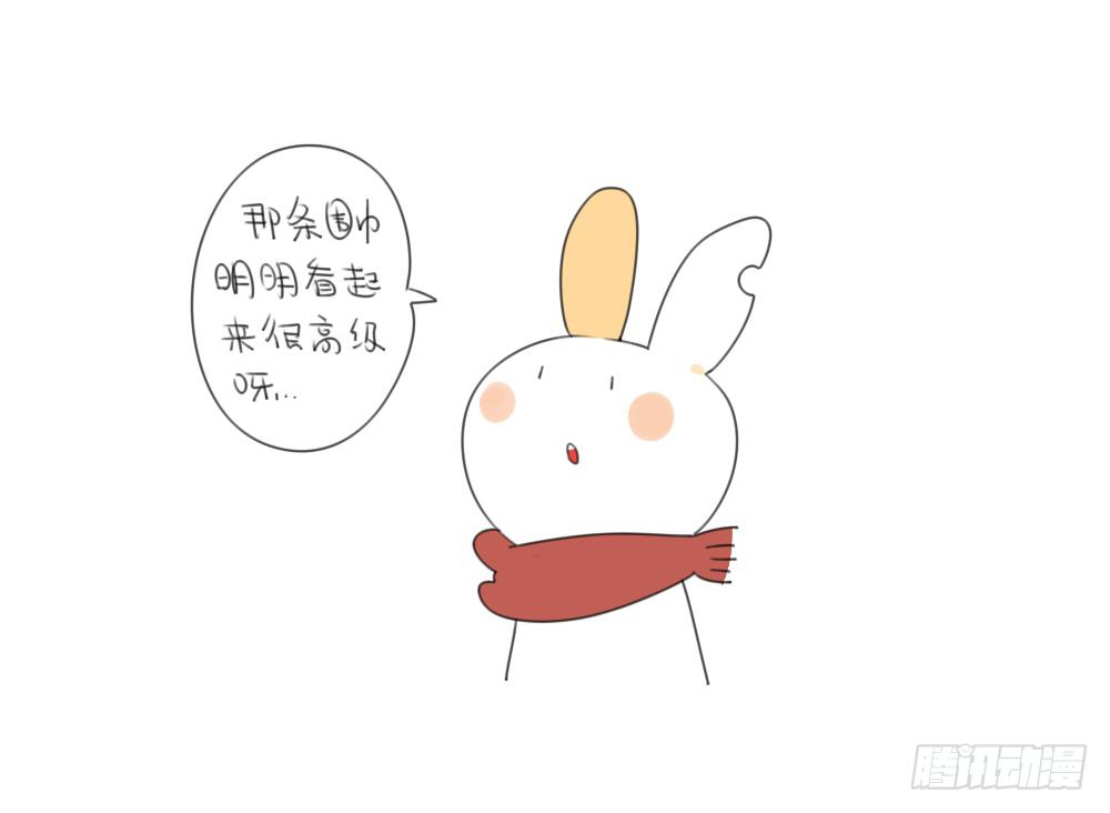 🍝破耳兔poruby 13、威廉...你看，雪已经停了 第10页