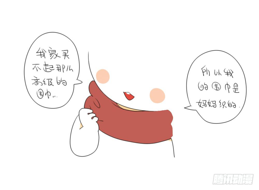 🍝破耳兔poruby 13、威廉...你看，雪已经停了 第11页