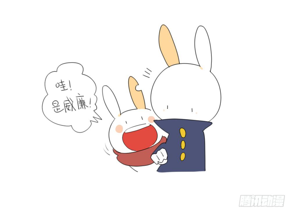 🍝破耳兔poruby 13、威廉...你看，雪已经停了 第4页