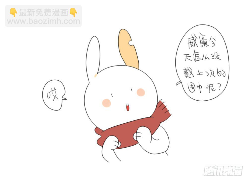 🍝破耳兔poruby 13、威廉...你看，雪已经停了 第5页