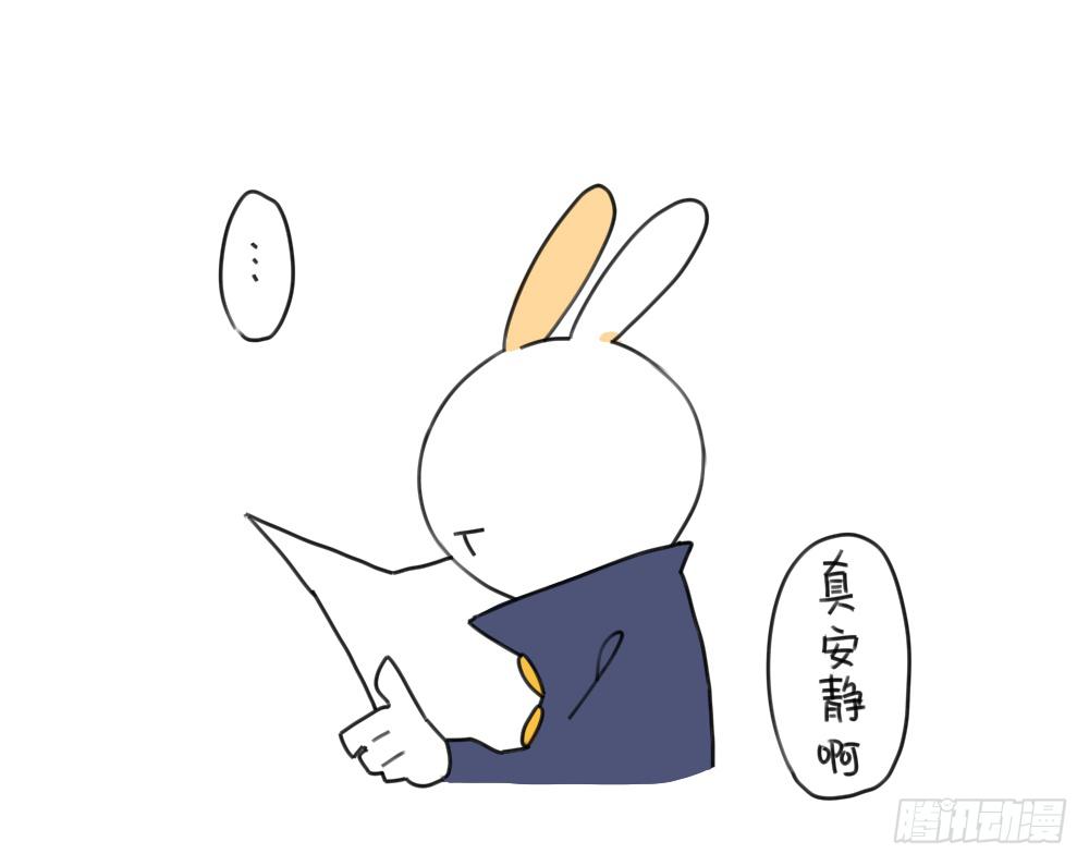 🍝破耳兔poruby 15、生活总有那么一点不如意…… 第1页
