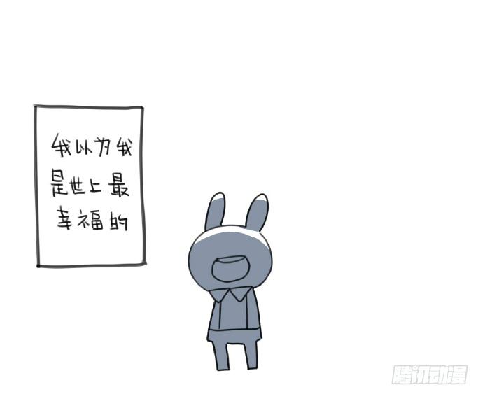 🍝破耳兔poruby 15、生活总有那么一点不如意…… 第10页