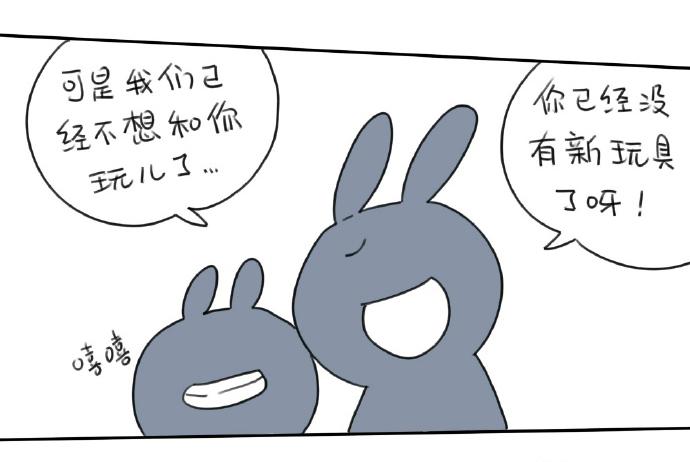🍝破耳兔poruby 15、生活总有那么一点不如意…… 第17页