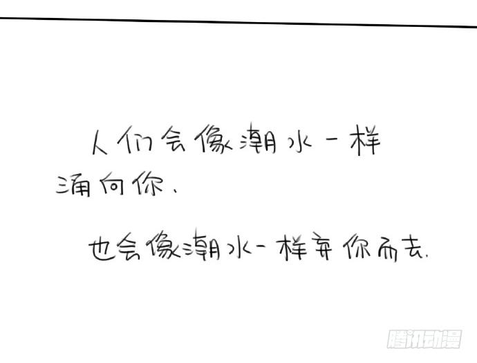 🍝破耳兔poruby 15、生活总有那么一点不如意…… 第20页