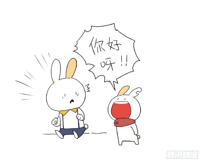 🍝破耳兔poruby 15、生活总有那么一点不如意…… 第23页