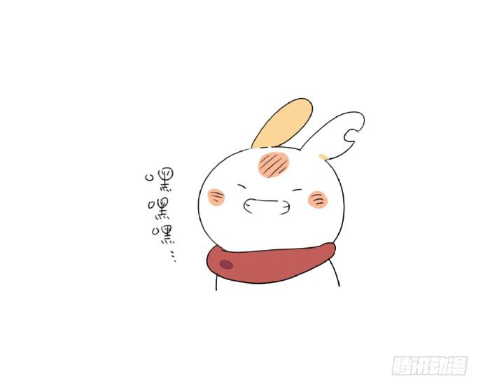 🍝破耳兔poruby 15、生活总有那么一点不如意…… 第27页