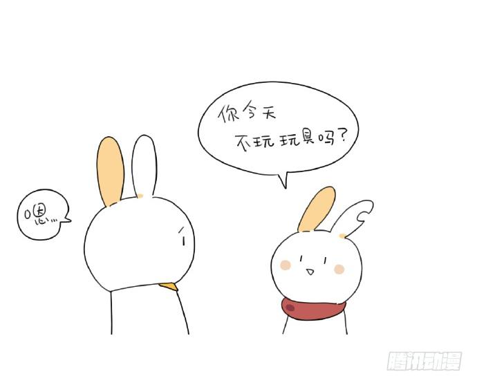 🍝破耳兔poruby 15、生活总有那么一点不如意…… 第29页