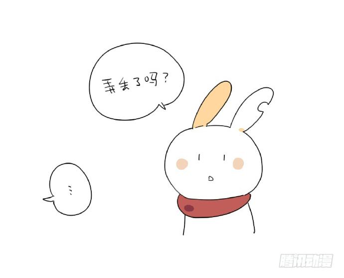 🍝破耳兔poruby 15、生活总有那么一点不如意…… 第30页