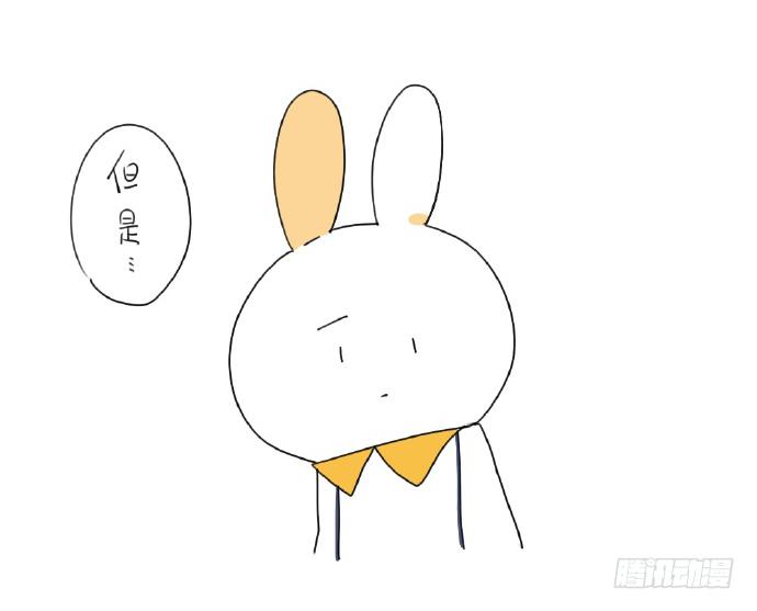 🍝破耳兔poruby 15、生活总有那么一点不如意…… 第39页