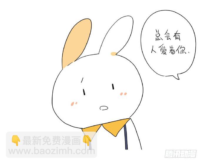 🍝破耳兔poruby 15、生活总有那么一点不如意…… 第40页
