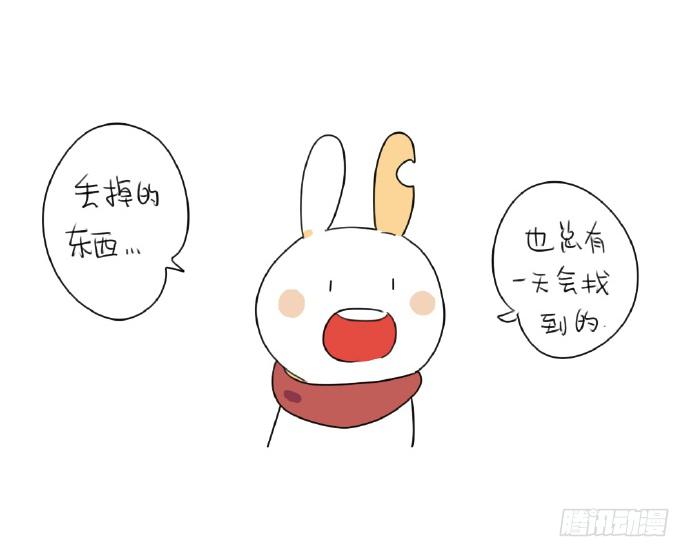 🍝破耳兔poruby 15、生活总有那么一点不如意…… 第42页
