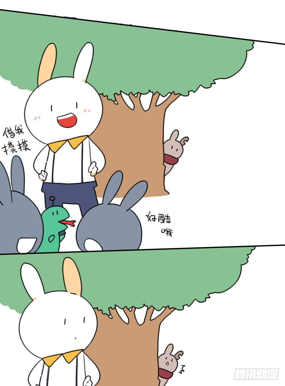 🍝破耳兔poruby 15、生活总有那么一点不如意…… 第7页