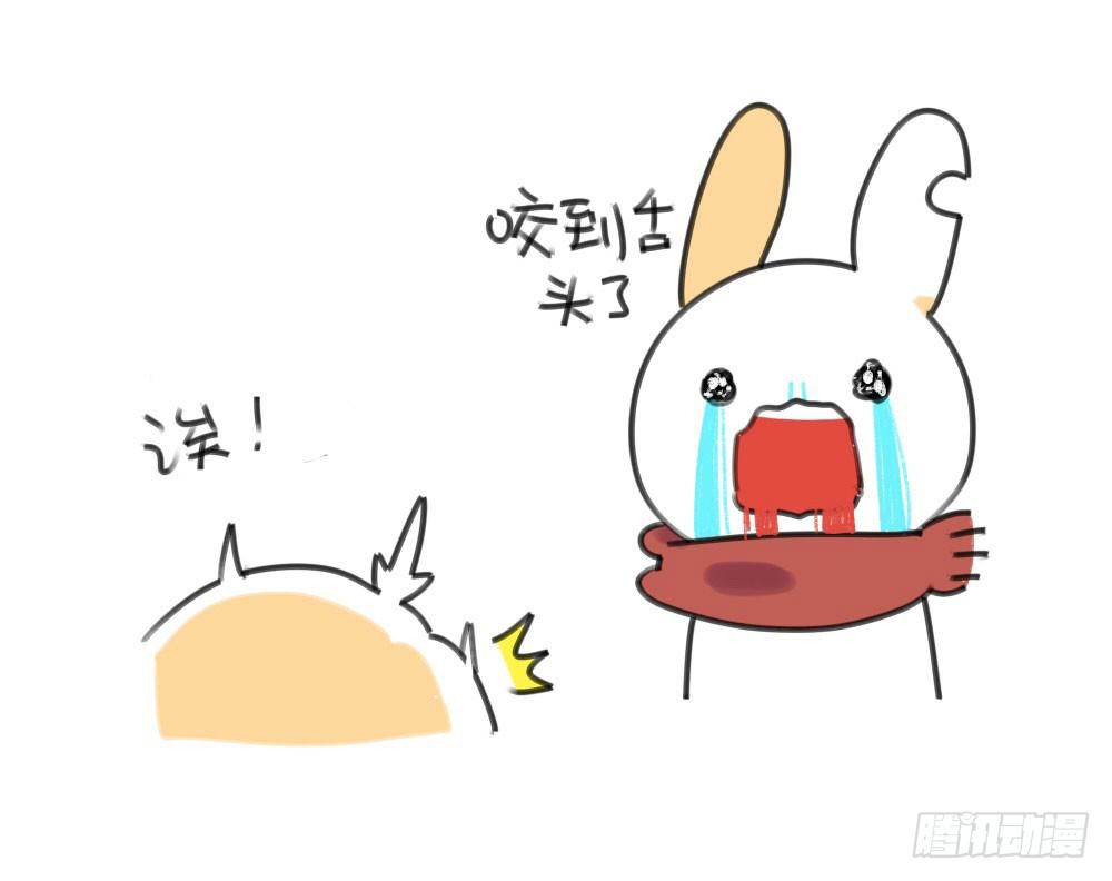 🍝破耳兔poruby 17、所以说我讨厌吃胡萝卜嘛！！ 第11页