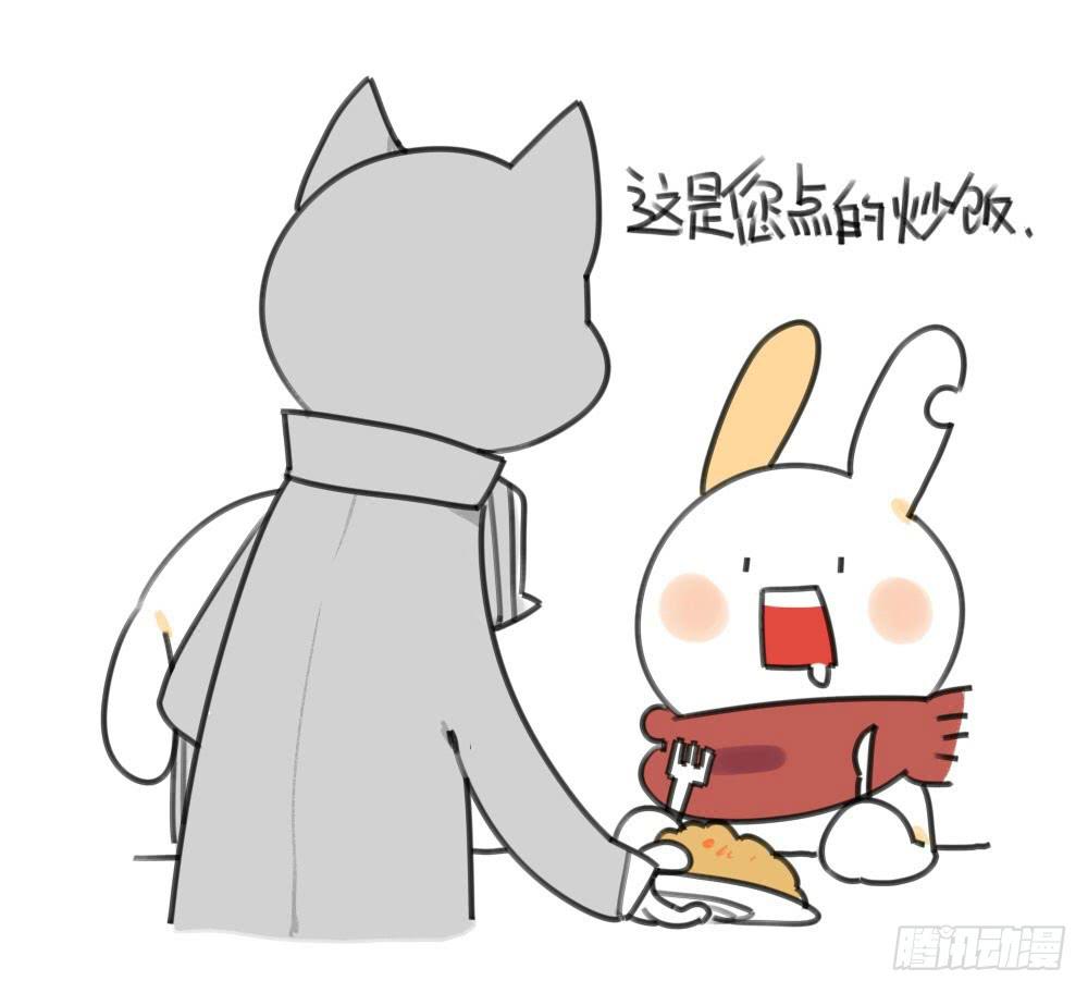 🍝破耳兔poruby 17、所以说我讨厌吃胡萝卜嘛！！ 第2页