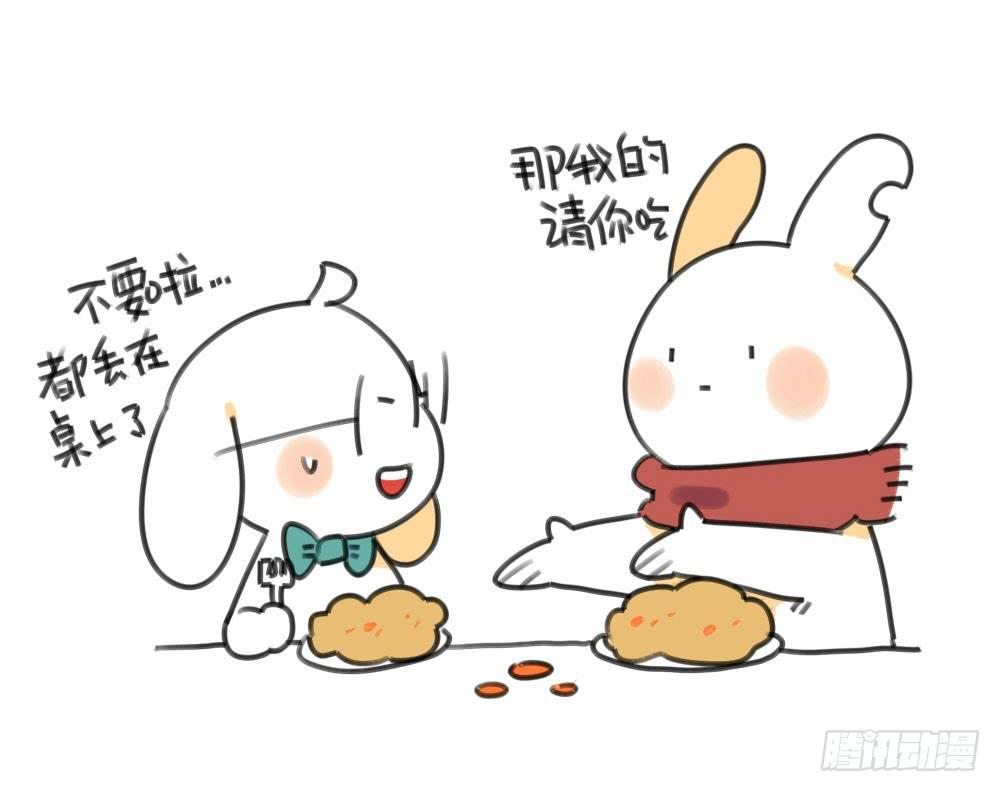 🍝破耳兔poruby 17、所以说我讨厌吃胡萝卜嘛！！ 第5页