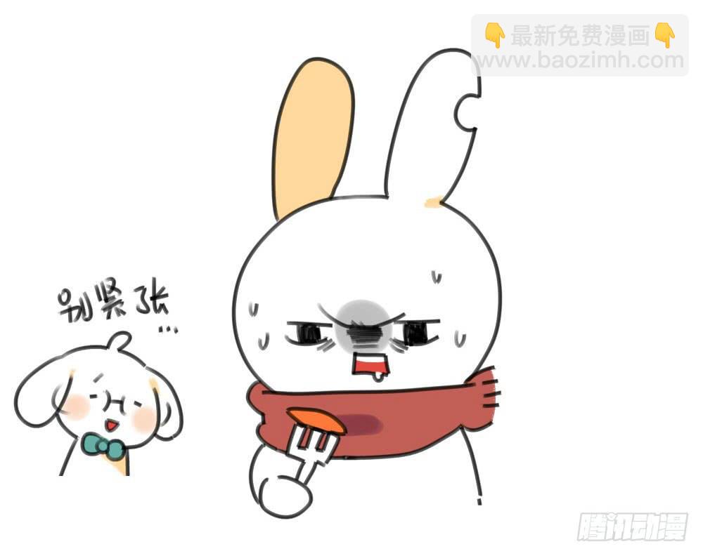 🍝破耳兔poruby 17、所以说我讨厌吃胡萝卜嘛！！ 第8页