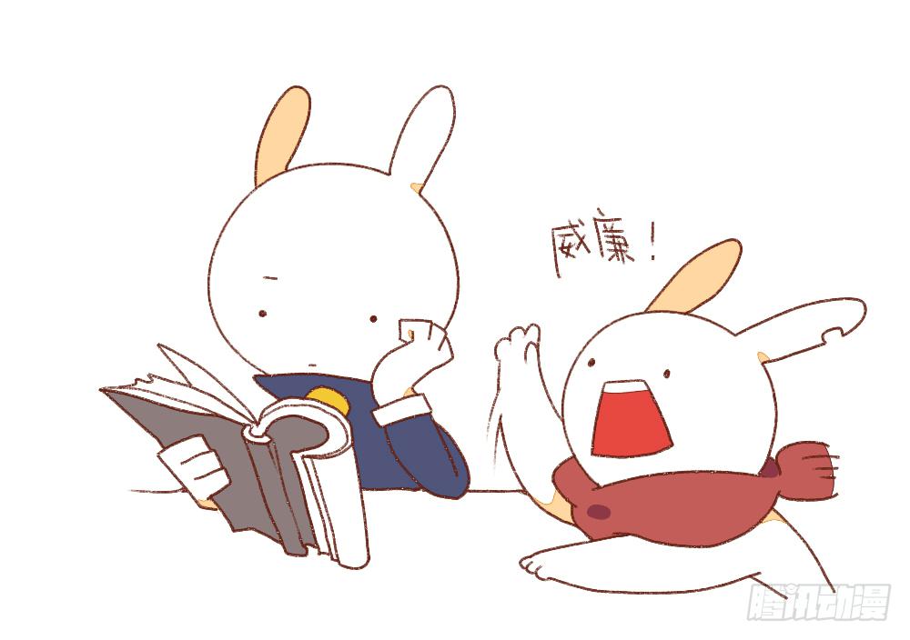 🍝破耳兔poruby 3、呐……就是想叫叫你…… 第4页