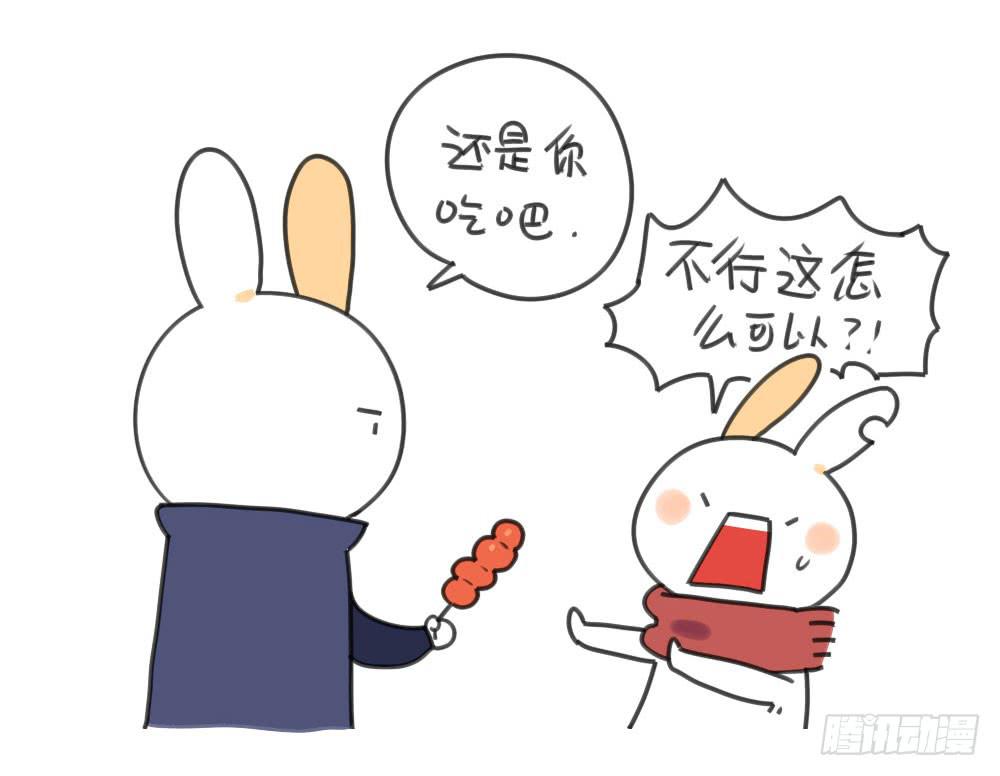 🍝破耳兔poruby 21、成熟的兔子要学会忍住口水 第9页