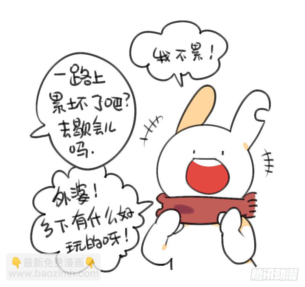 🍝破耳兔poruby 23、破耳回来了~最近要去乡下~ 第10页