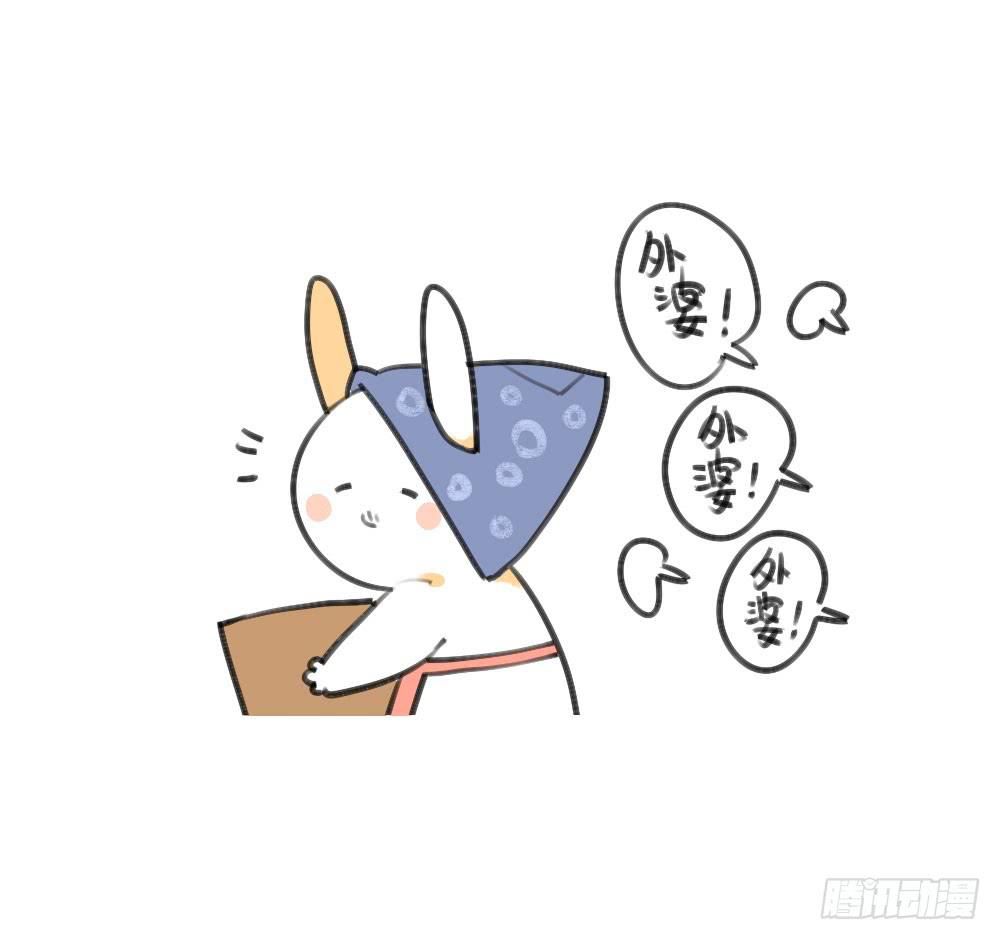 🍝破耳兔poruby 23、破耳回来了~最近要去乡下~ 第8页