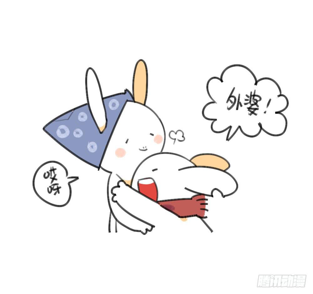 🍝破耳兔poruby 23、破耳回来了~最近要去乡下~ 第9页