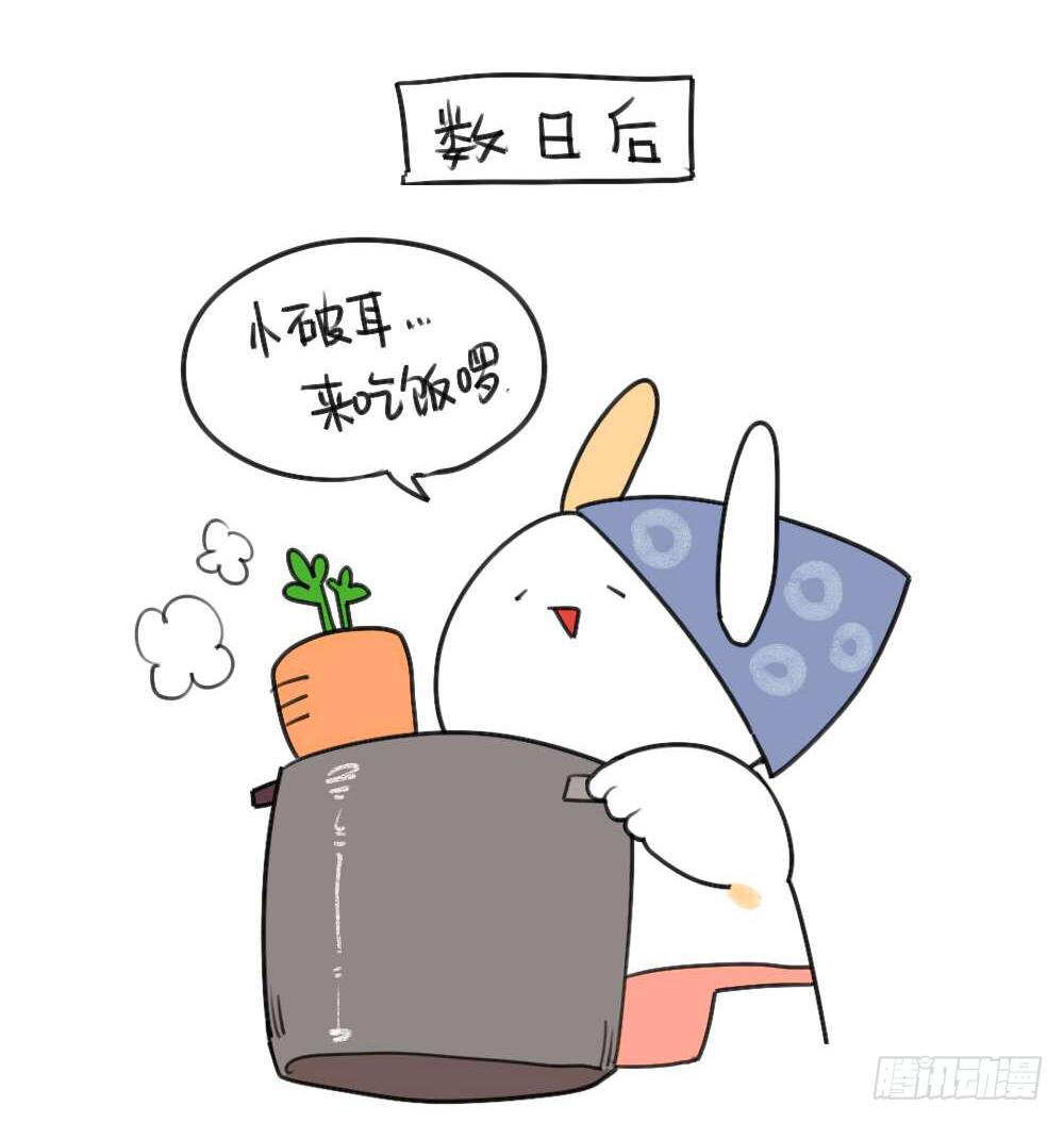 🍝破耳兔poruby 25、我到底做对了什么... ​ 第10页